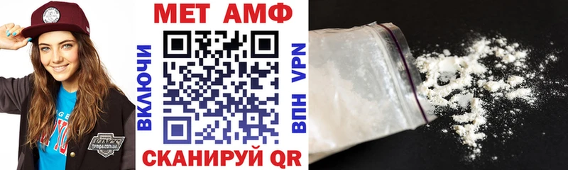 Купить где  Краснокаменск  АМФ Розовый 