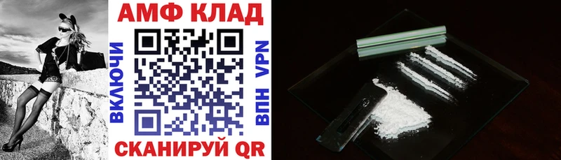Amphetamine 98% Краснокаменск