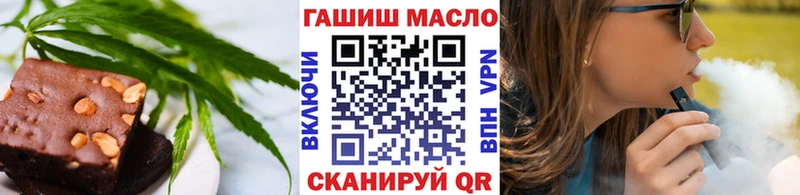 Купить Краснокаменск Еда ТГК конопля