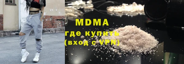 амфетамин Заводоуковск