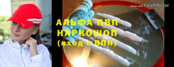 скорость Заволжье