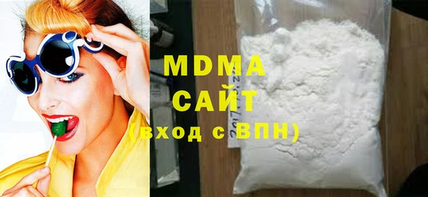 амфетамин Заводоуковск