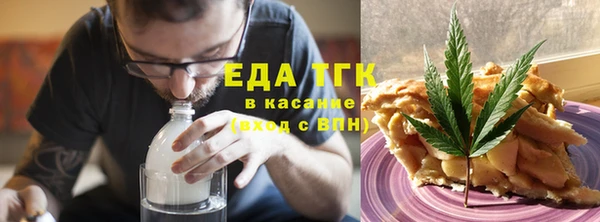 мескалин Заволжск