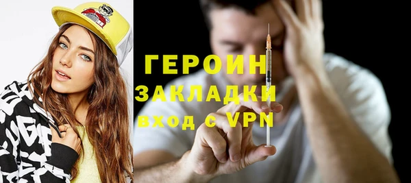 мескалин Заволжск