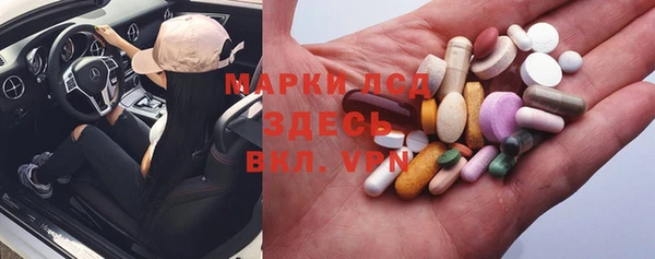 мескалин Заволжск