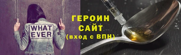 мескалин Заволжск