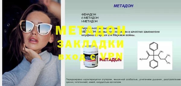 мескалин Заволжск