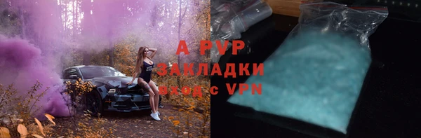 амфетамин Заводоуковск