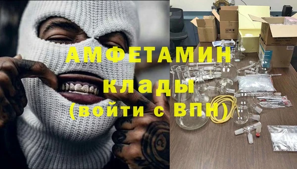 амфетамин Заводоуковск