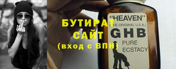 мескалин Заволжск