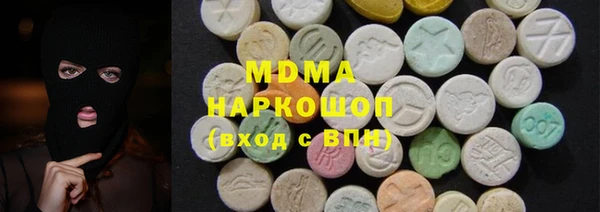 мескалин Заволжск