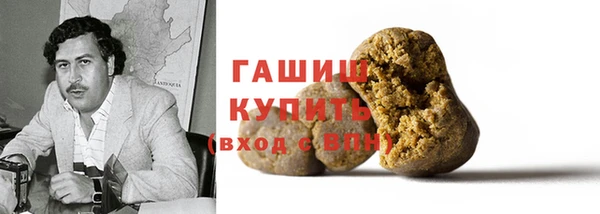 мескалин Заволжск