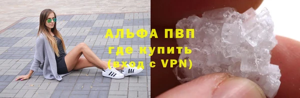 амфетамин Заводоуковск