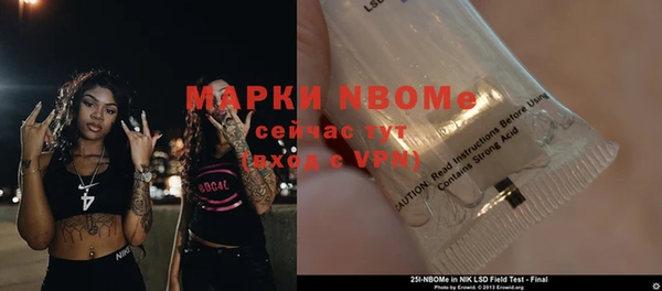 амфетамин Заводоуковск