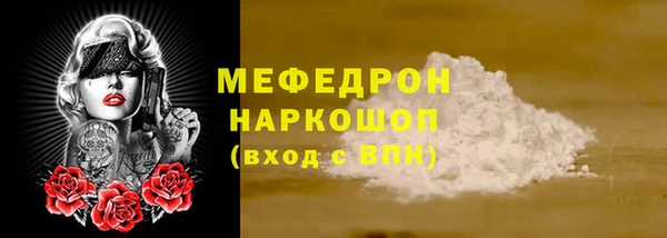 амфетамин Заводоуковск