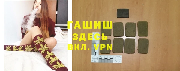 амфетамин Заводоуковск