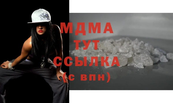 мескалин Заволжск