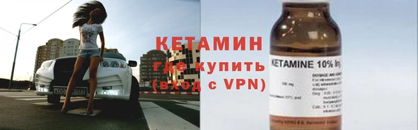 мескалин Заволжск