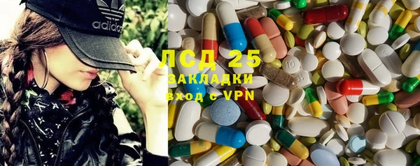 амфетамин Заводоуковск