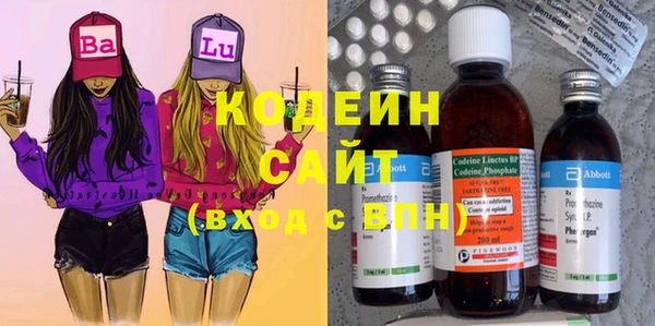 мескалин Заволжск