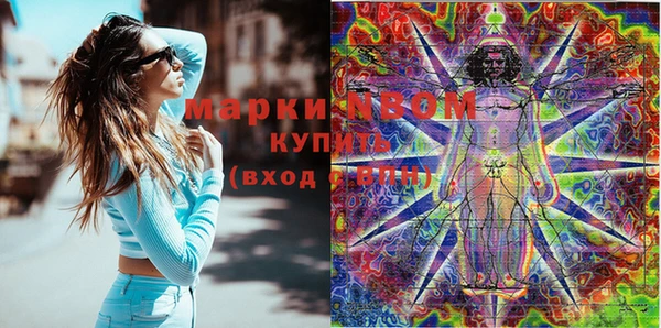 скорость Заволжье