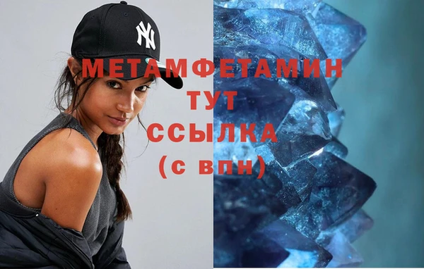 мескалин Заволжск