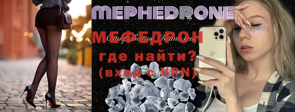 амфетамин Заводоуковск
