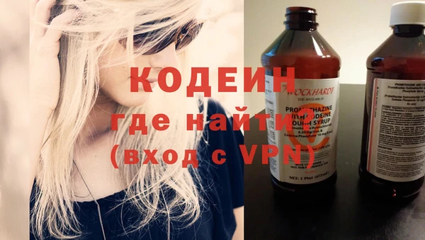 амфетамин Заводоуковск