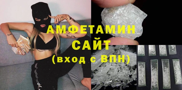 амфетамин Заводоуковск