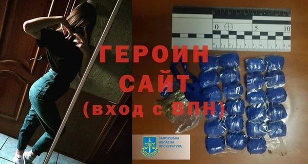 амфетамин Заводоуковск