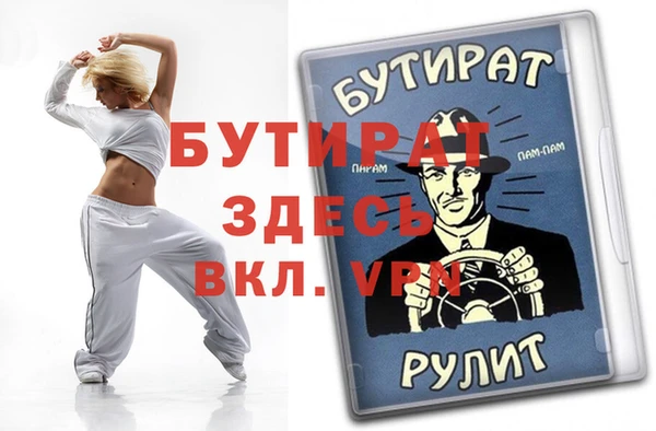 мескалин Заволжск