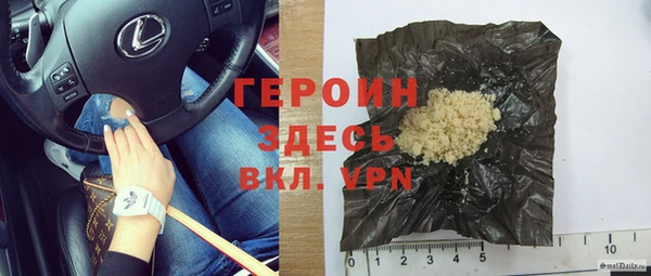 амфетамин Заводоуковск