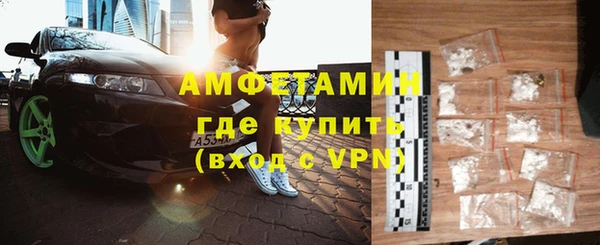 мескалин Заволжск