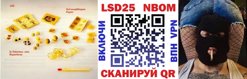 LSD-25 экстази кислота  Купить  Краснокаменск 