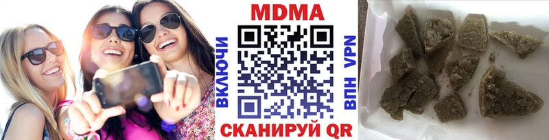 Купить  Краснокаменск  МДМА молли 