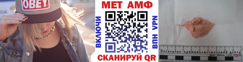 Купить закладки  Краснокаменск  МЕТАМФЕТАМИН пудра 