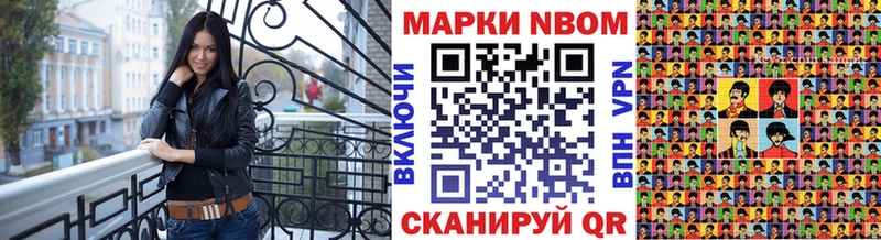 Наркотические марки 1,5мг Купить Краснокаменск