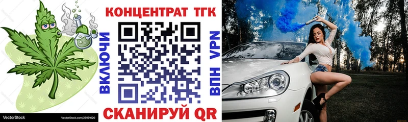 Дистиллят ТГК гашишное масло Купить где Краснокаменск