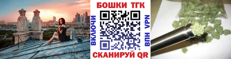 Купить  Краснокаменск  Конопля конопля 
